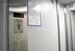 панель приказов в лифте Ижевск