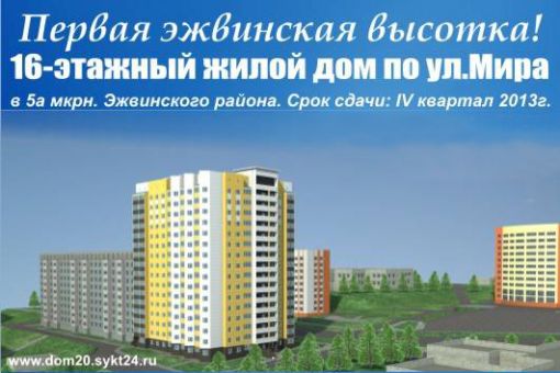 fond_zhil_stroitelstva.jpg